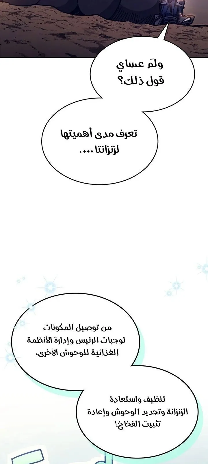 الصفحة 36 من 78