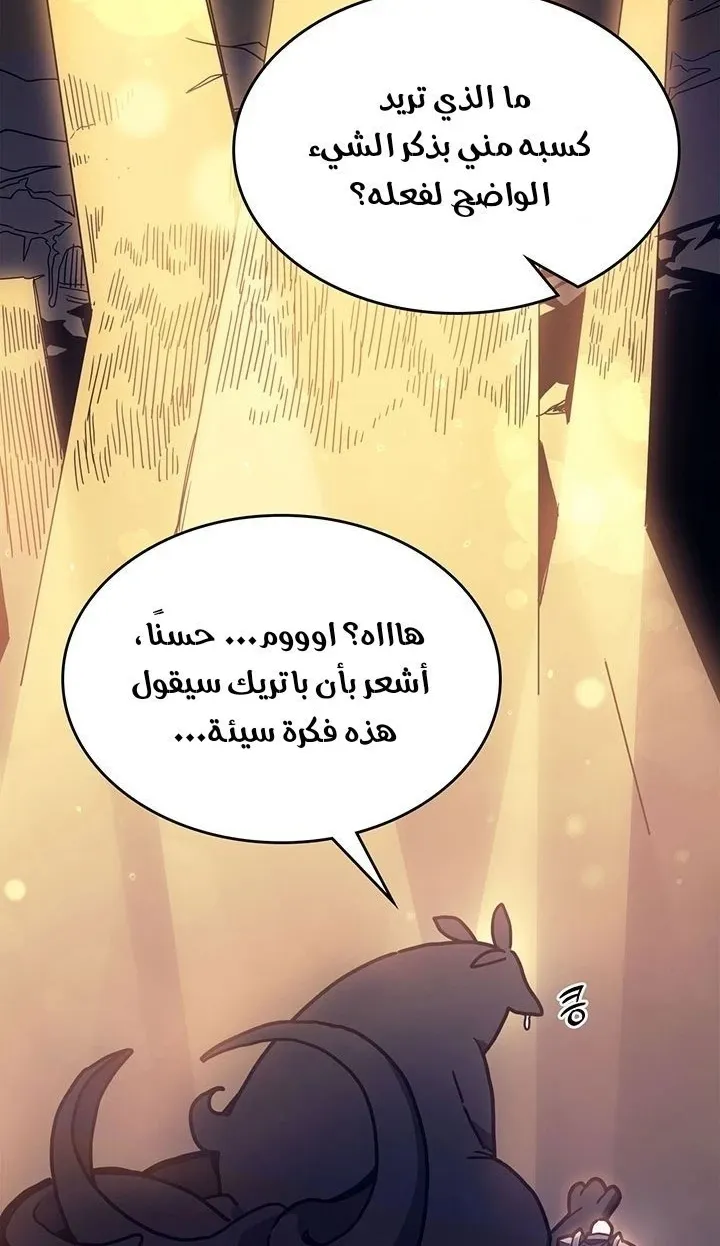 الصفحة 35 من 78