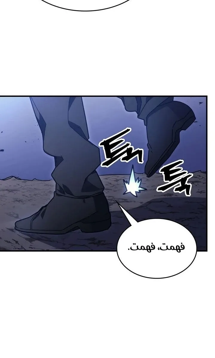 الصفحة 58 من 78
