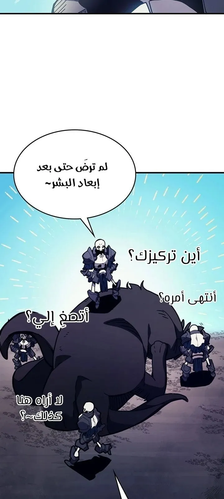 الصفحة 2 من 78