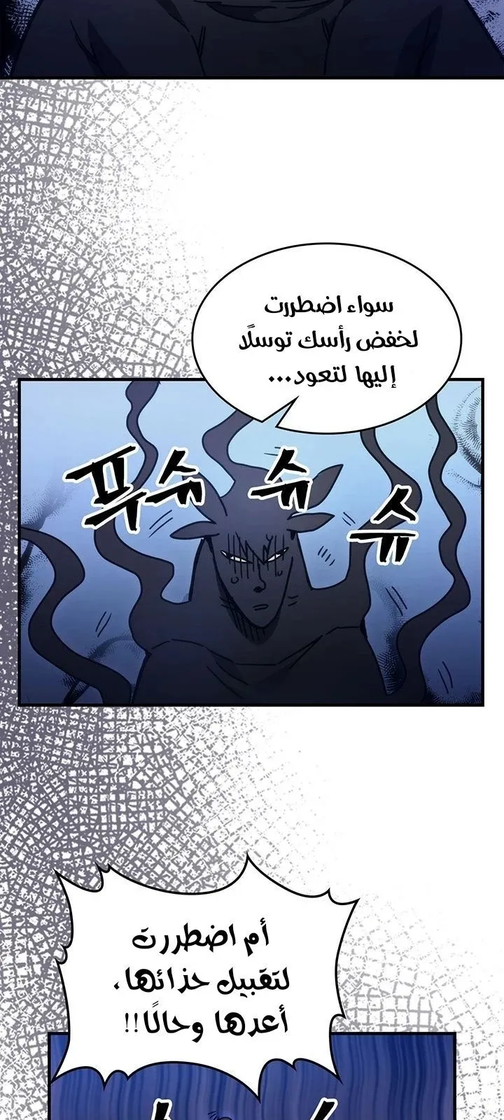 الصفحة 40 من 78