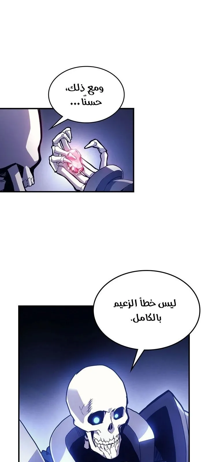 الصفحة 6 من 78