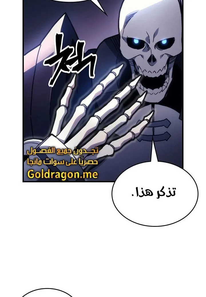 الصفحة 54 من 78