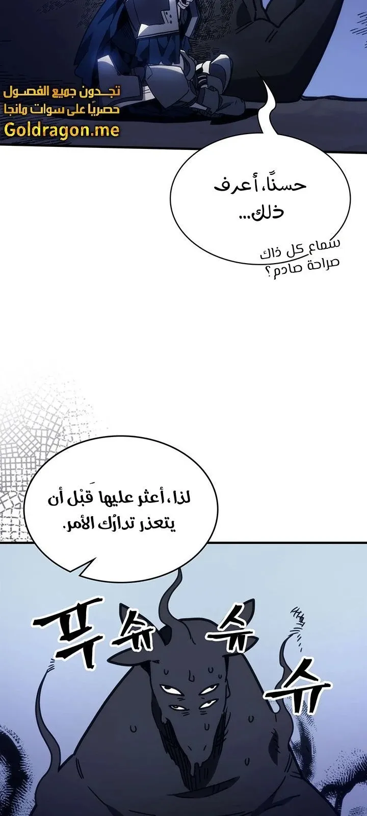 الصفحة 39 من 78