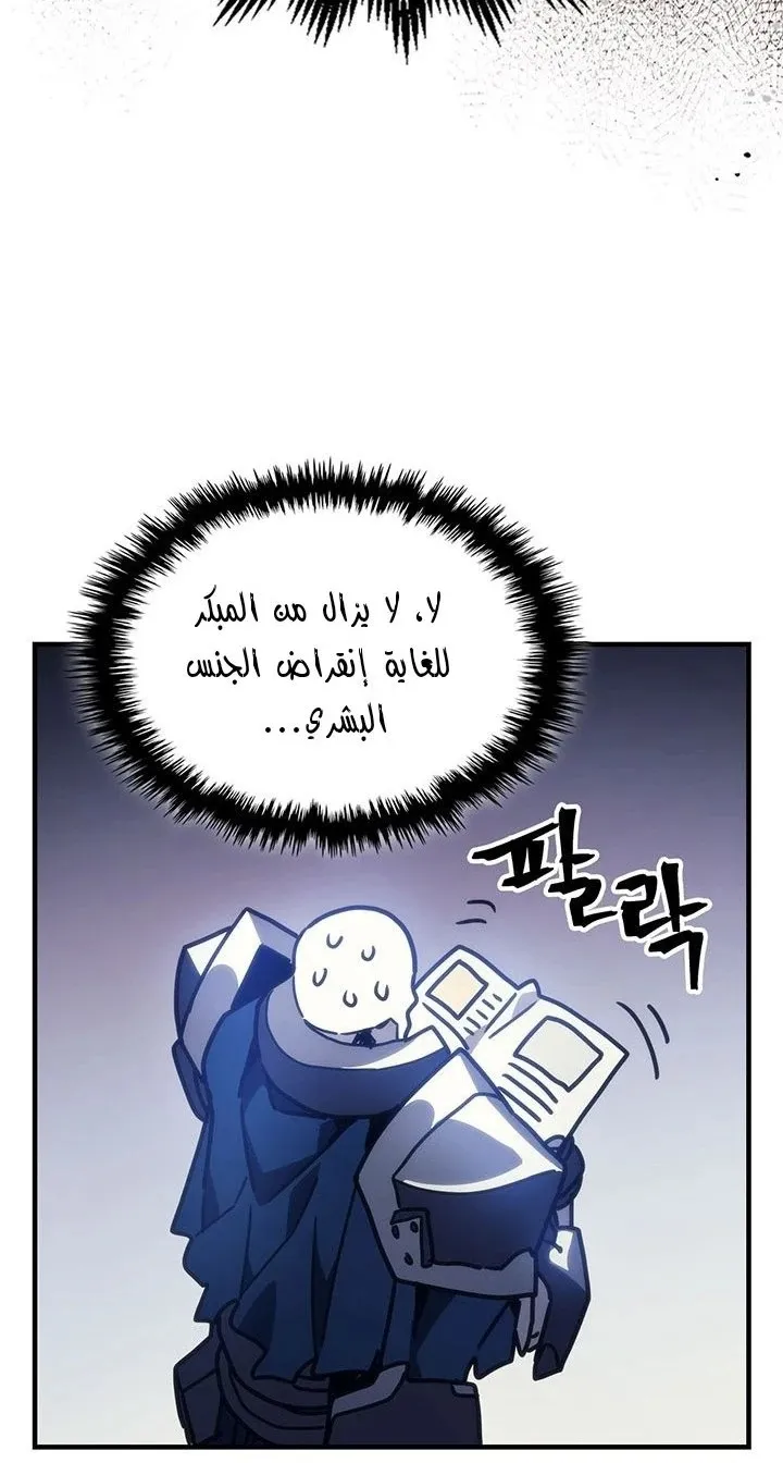 الصفحة 67 من 78
