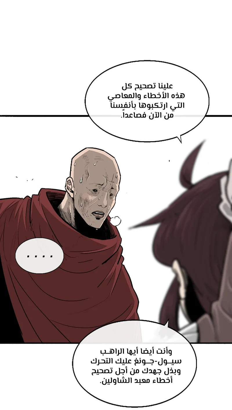 الصفحة 33 من 81