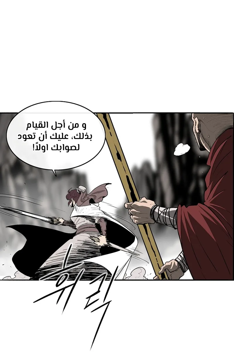 الصفحة 34 من 81