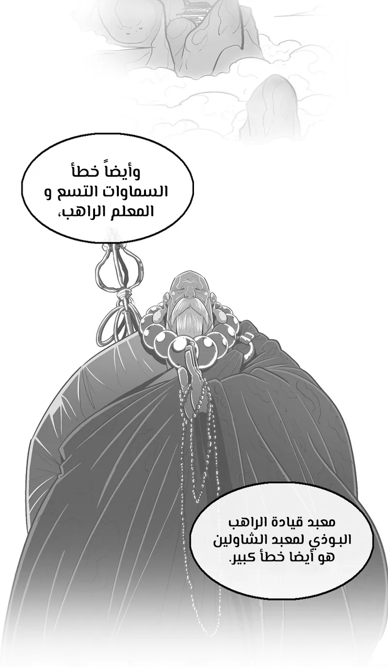 الصفحة 32 من 81