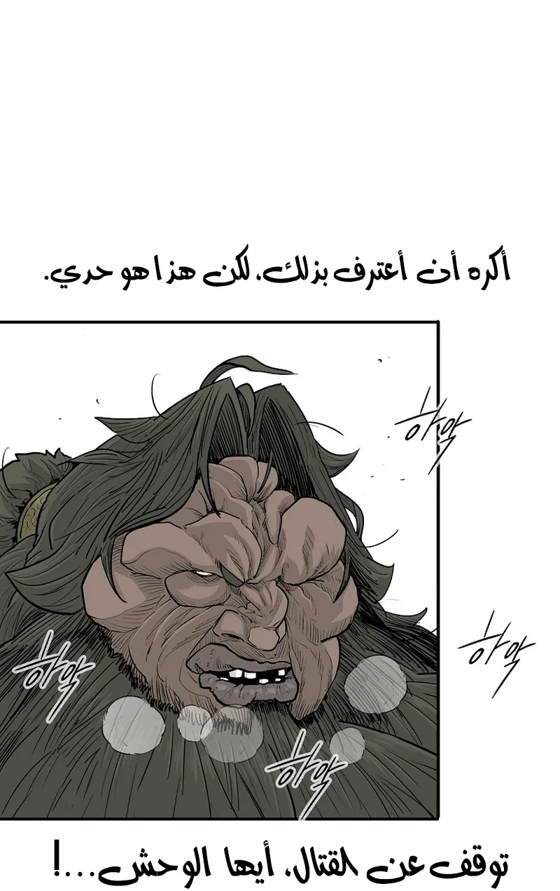 الصفحة 47 من 81