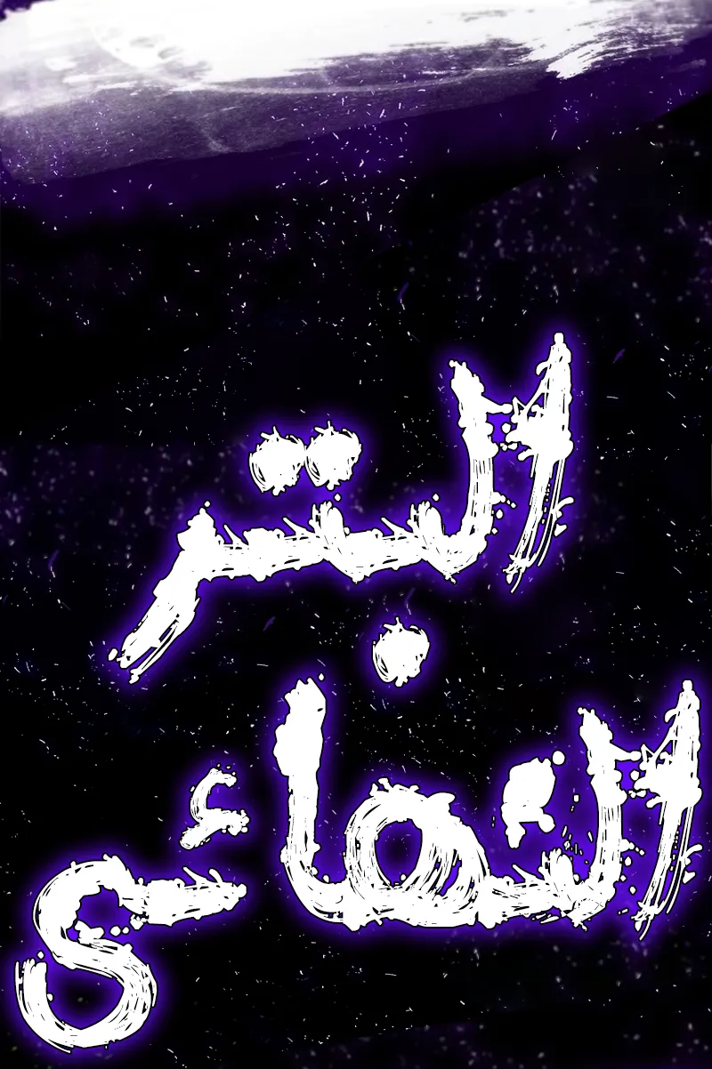 الصفحة 64 من 81