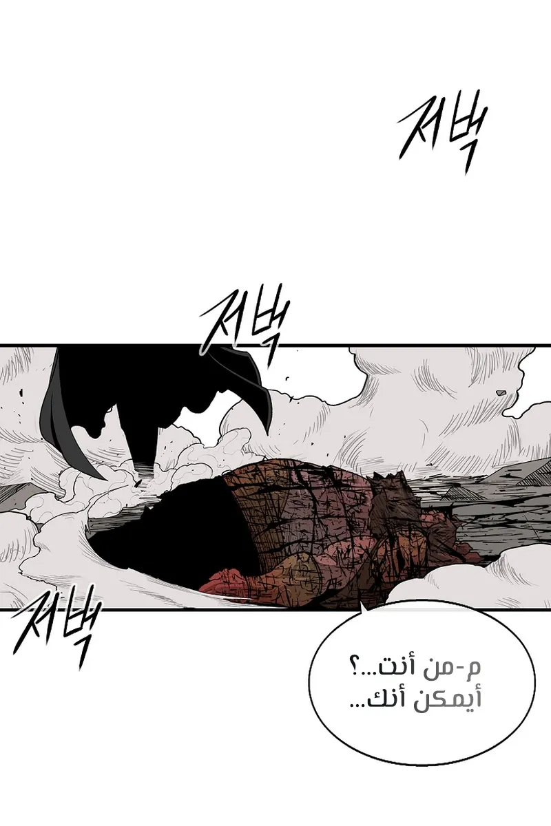 الصفحة 74 من 81