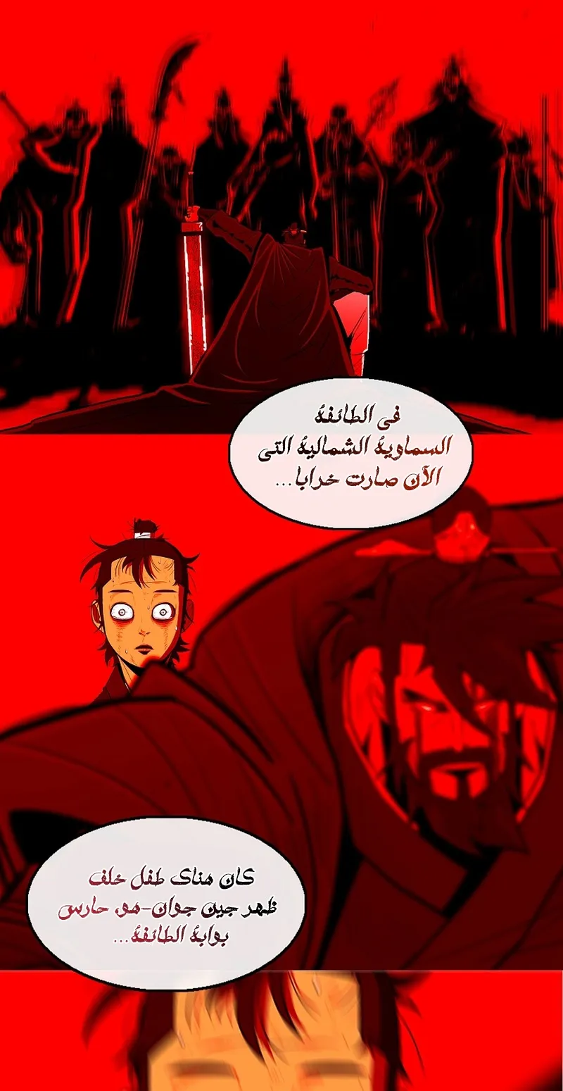 الصفحة 78 من 81
