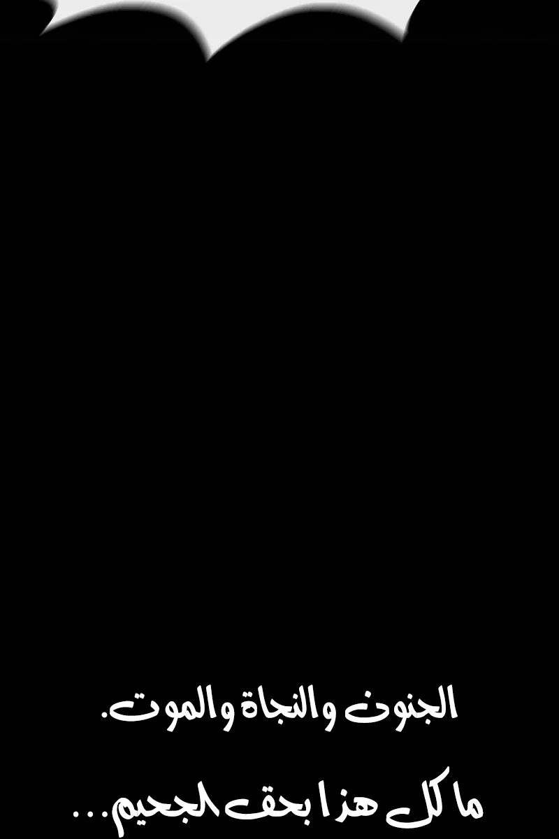 الصفحة 22 من 81