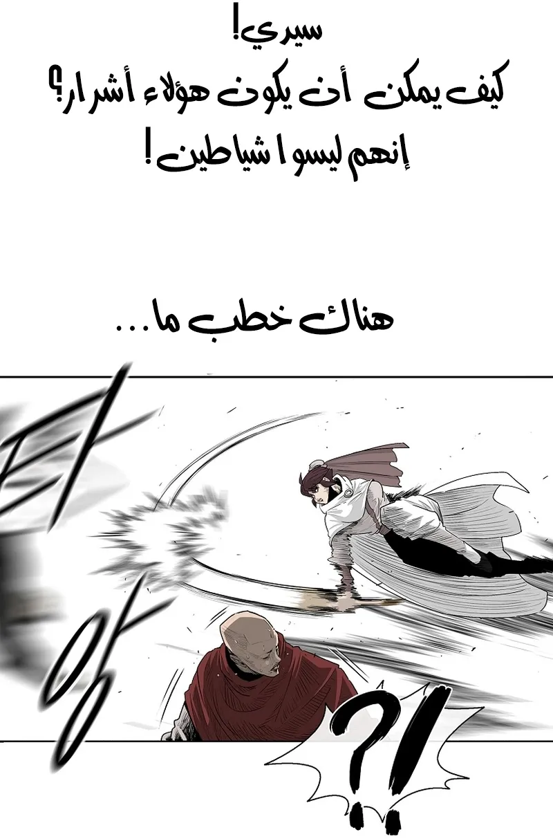 الصفحة 26 من 81