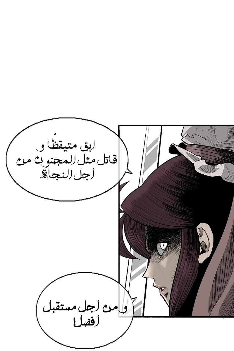 الصفحة 35 من 81
