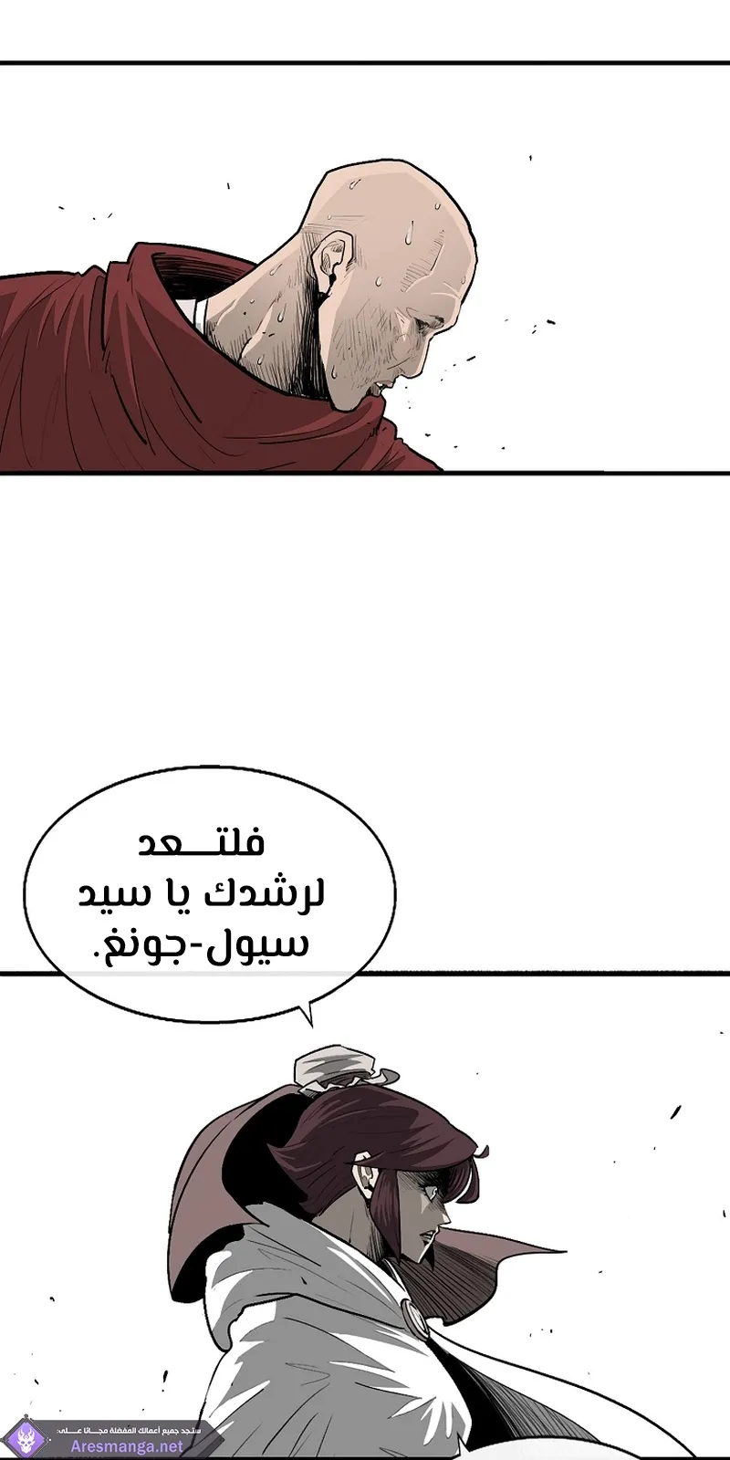 الصفحة 29 من 81