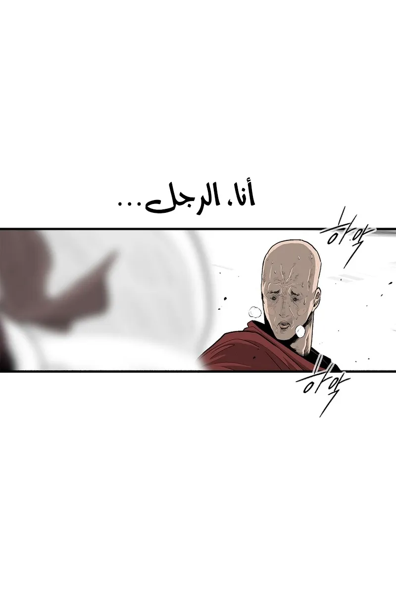 الصفحة 27 من 81