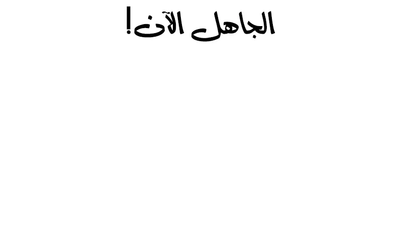 الصفحة 49 من 81