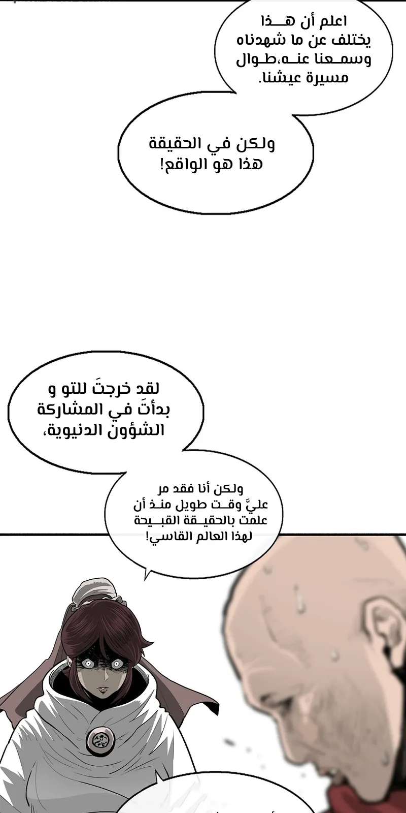 الصفحة 30 من 81