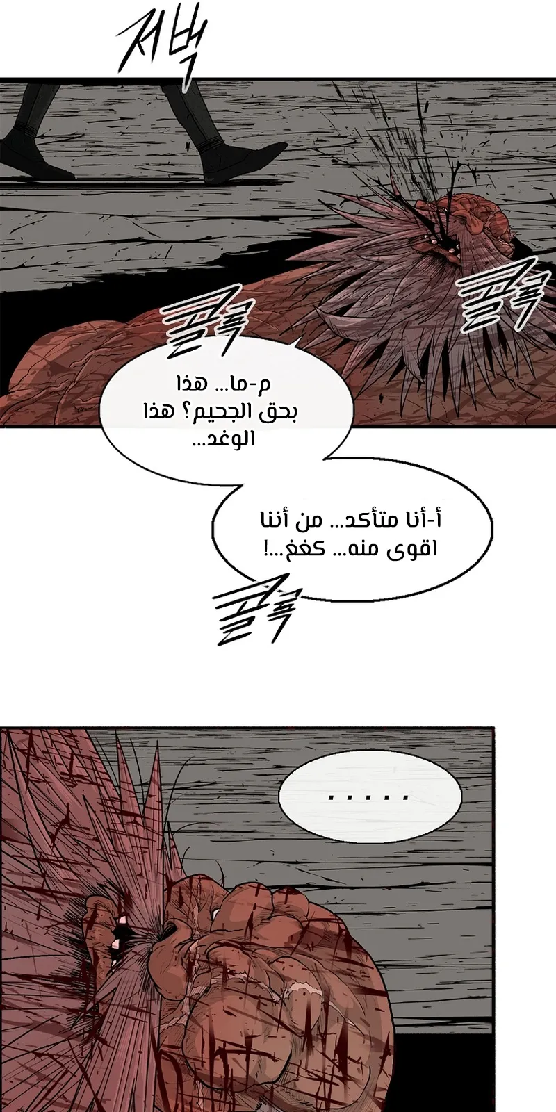 الصفحة 72 من 81