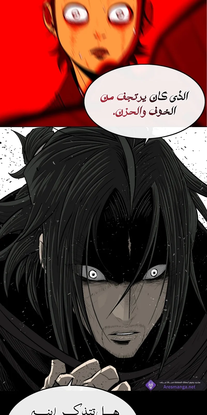 الصفحة 79 من 81