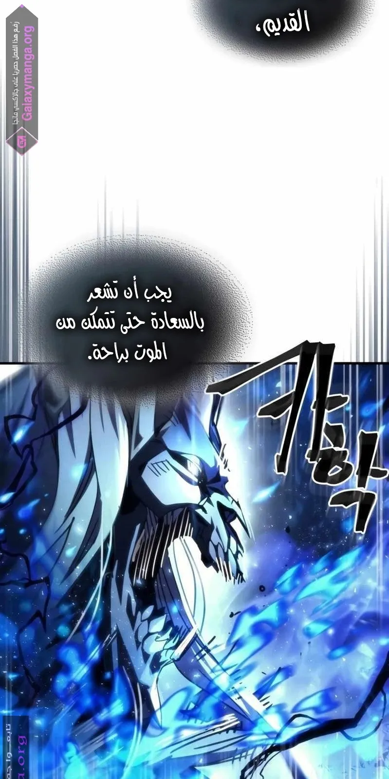 الصفحة 8 من 83