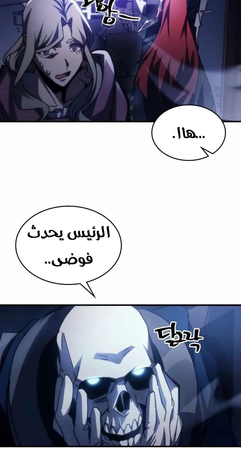 الصفحة 65 من 83