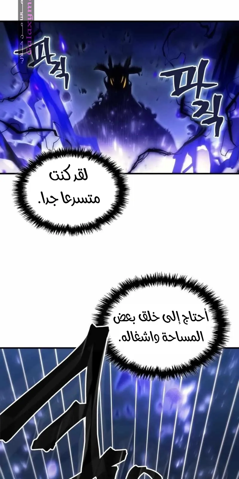 الصفحة 25 من 83