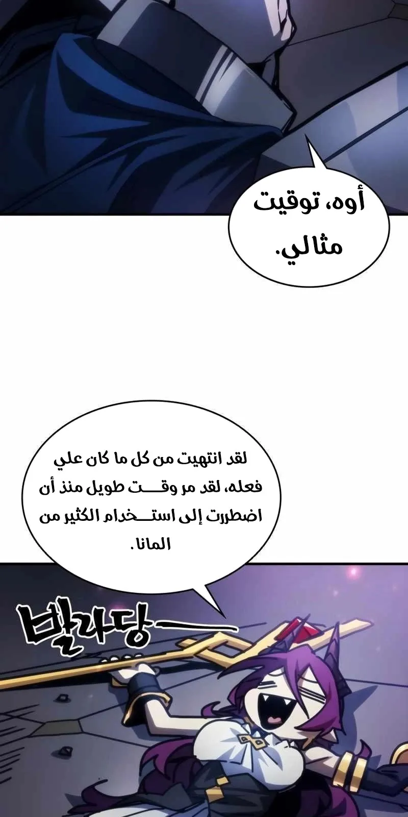 الصفحة 70 من 83