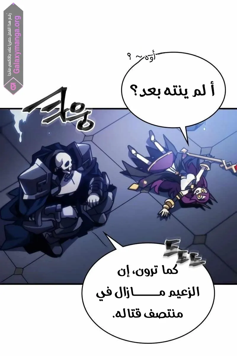 الصفحة 72 من 83