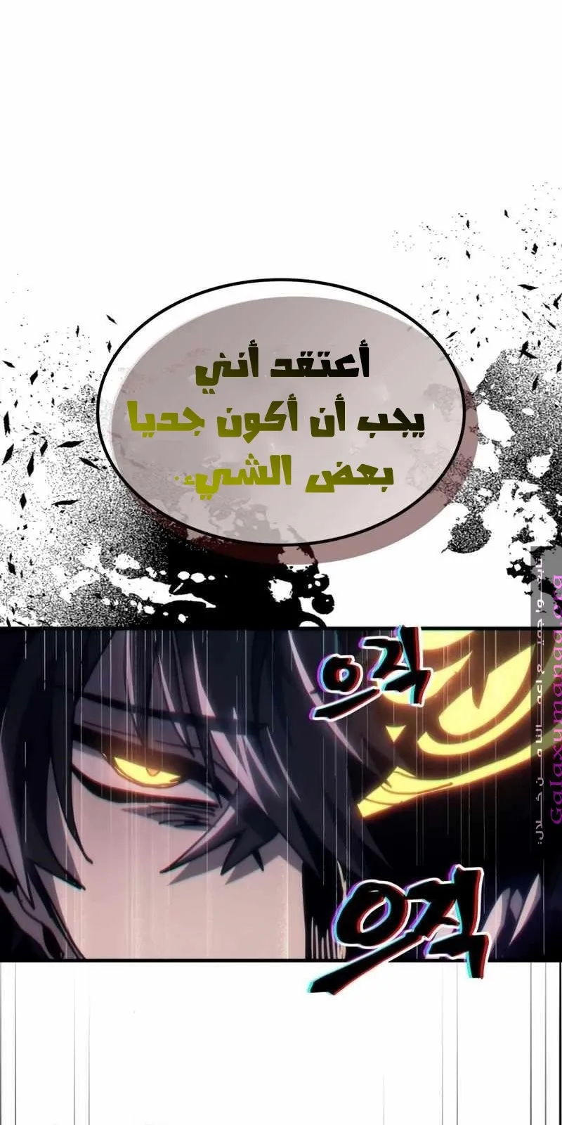 الصفحة 47 من 83