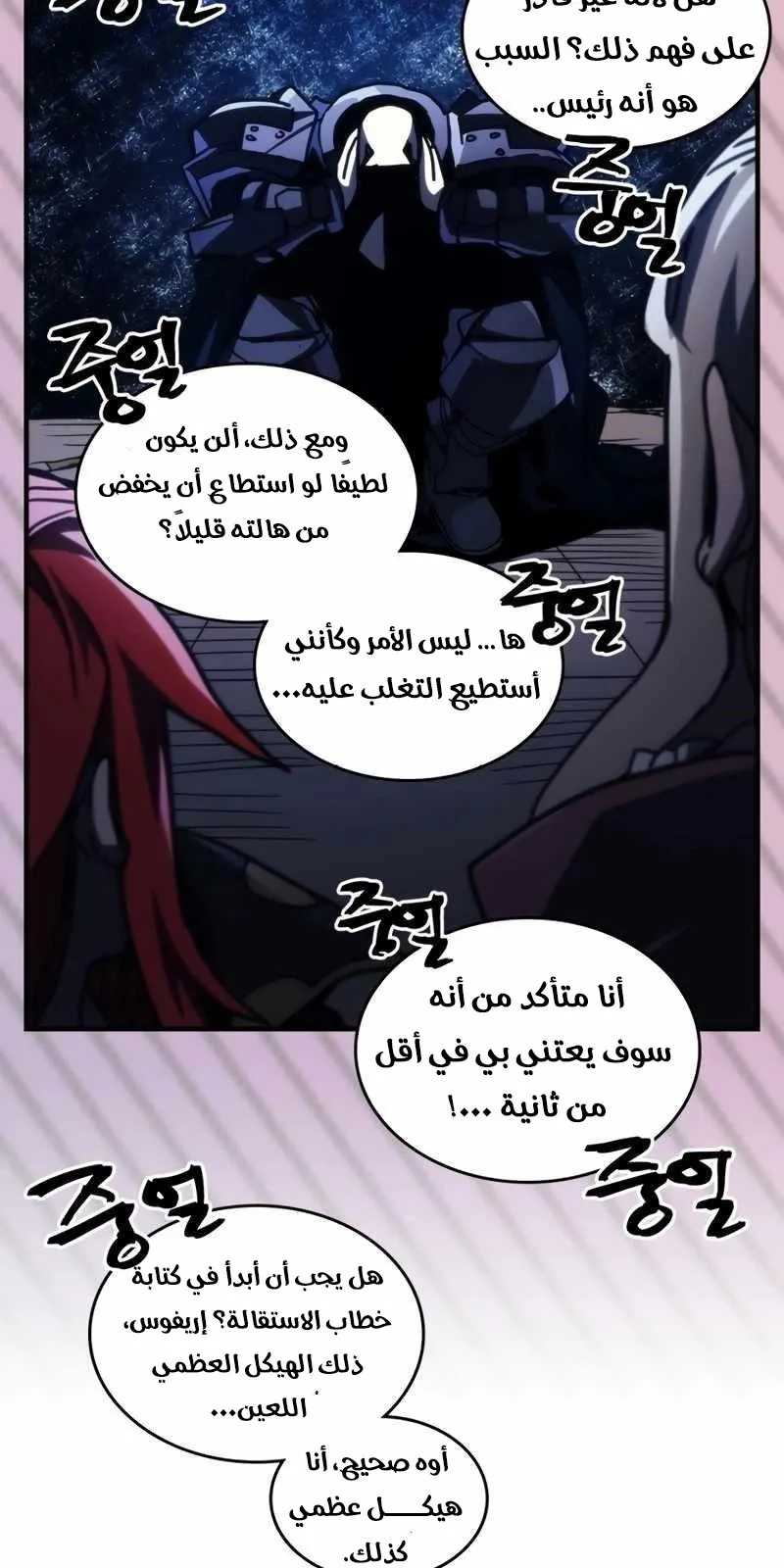 الصفحة 63 من 83