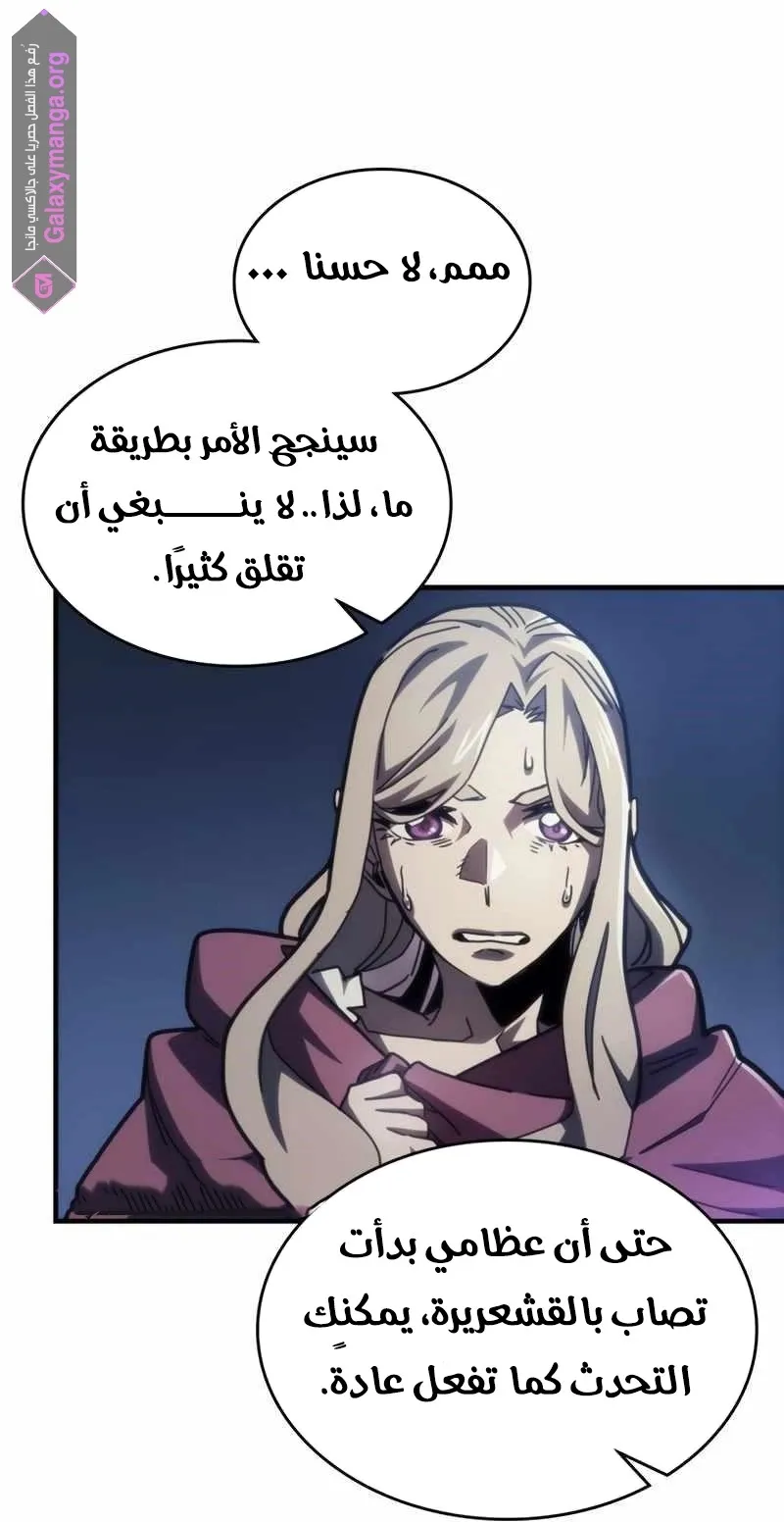 الصفحة 67 من 83