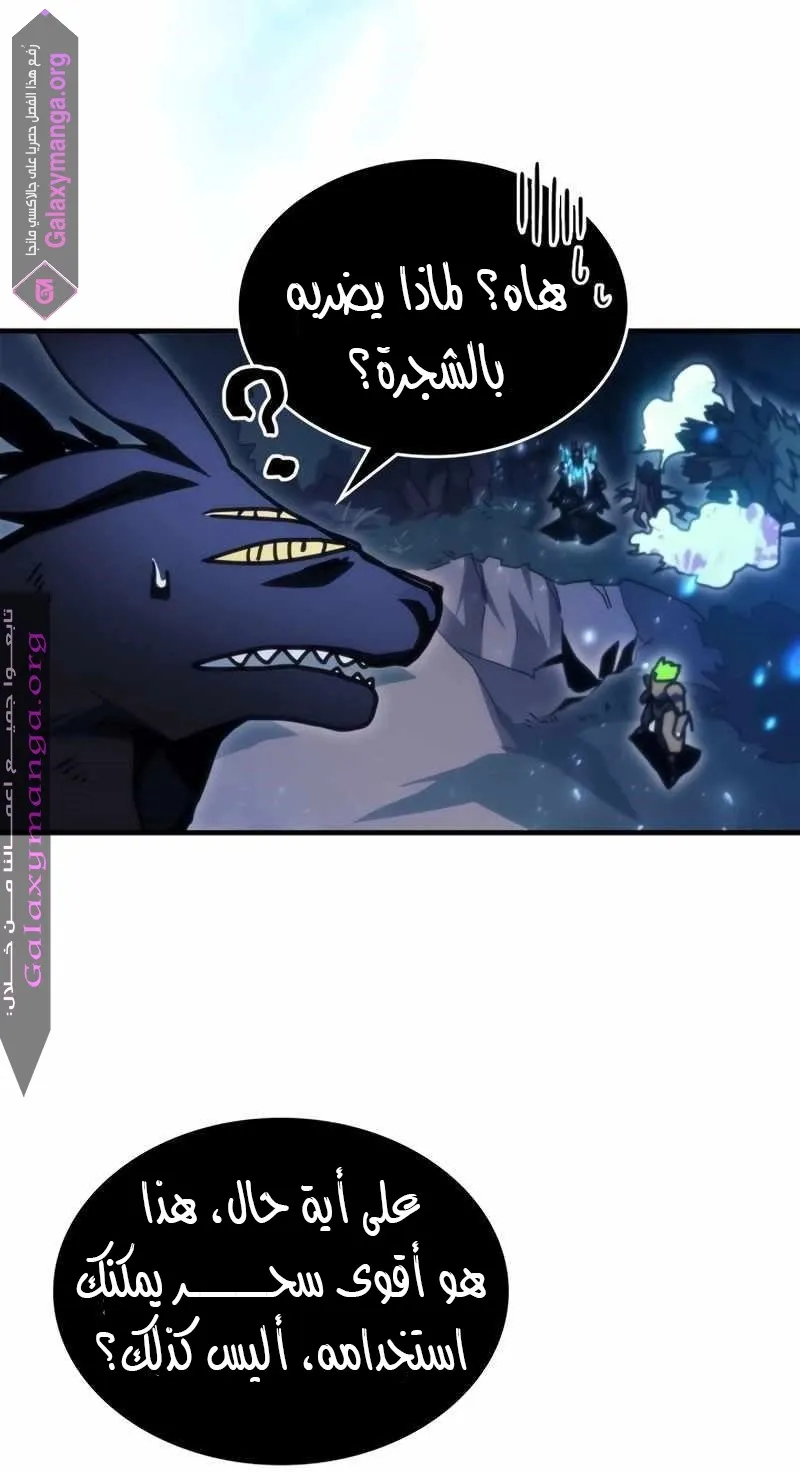 الصفحة 21 من 83