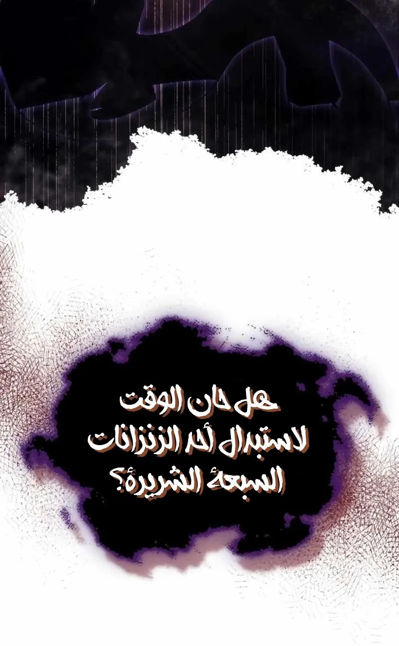 الصفحة 58 من 83