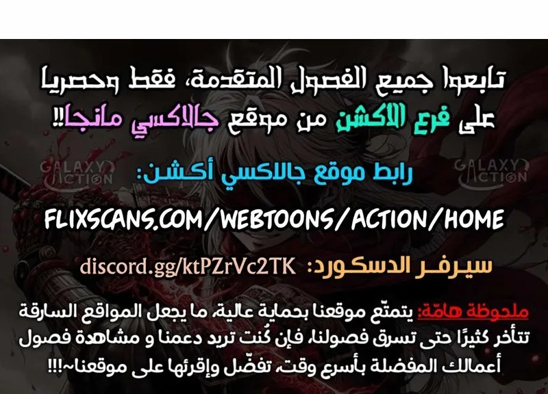 الصفحة 83 من 83