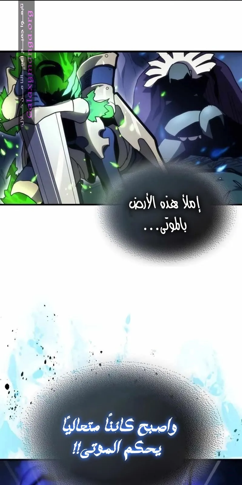 الصفحة 5 من 83