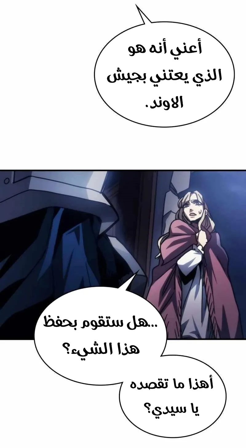 الصفحة 66 من 83