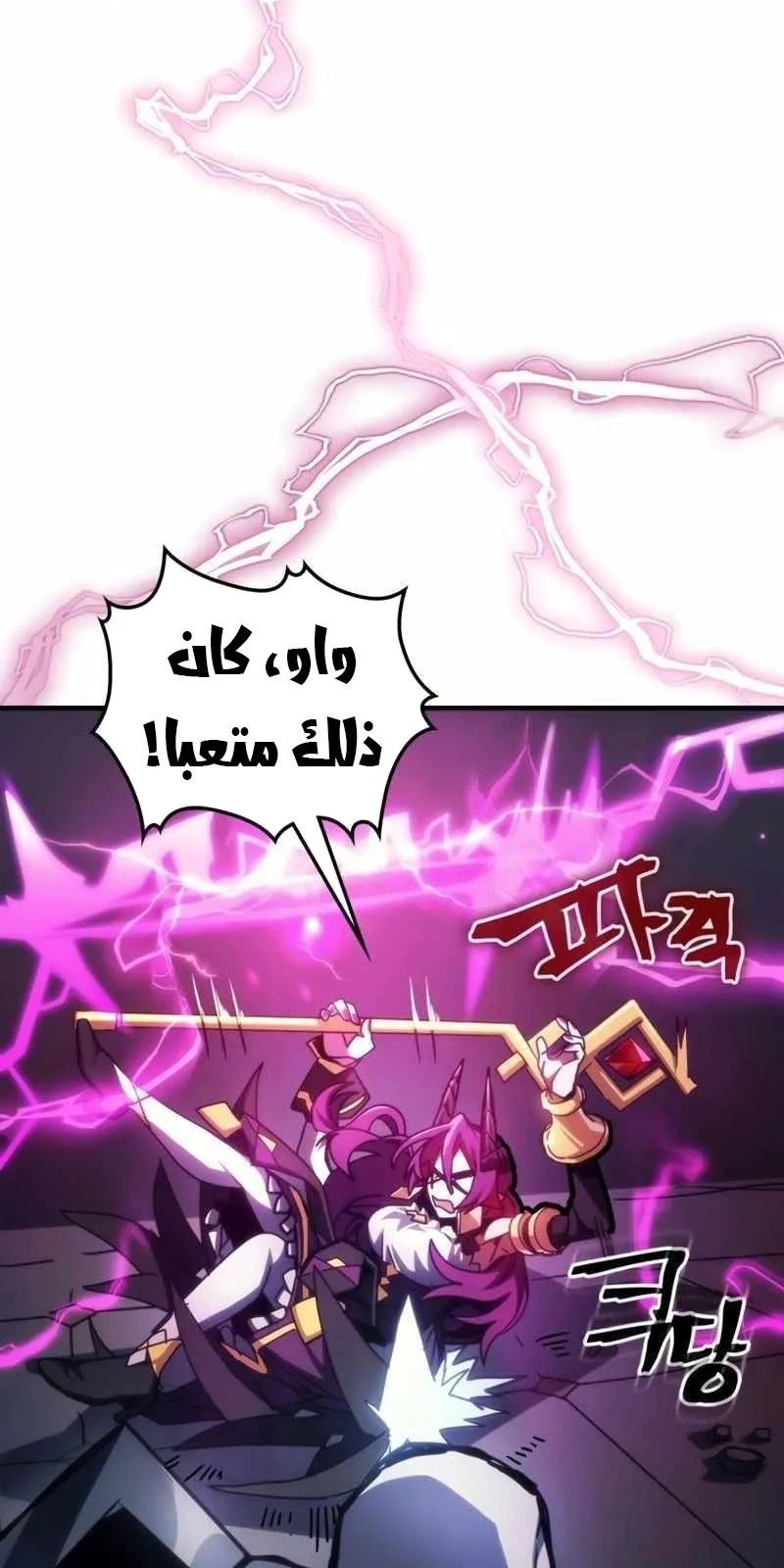 الصفحة 69 من 83