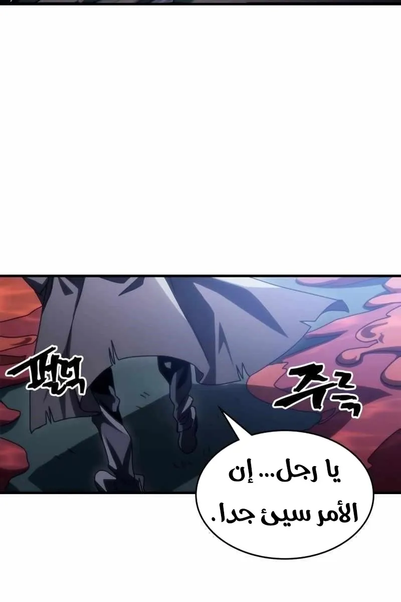الصفحة 45 من 83