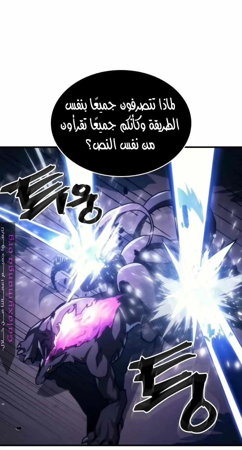 الصفحة 36 من 83