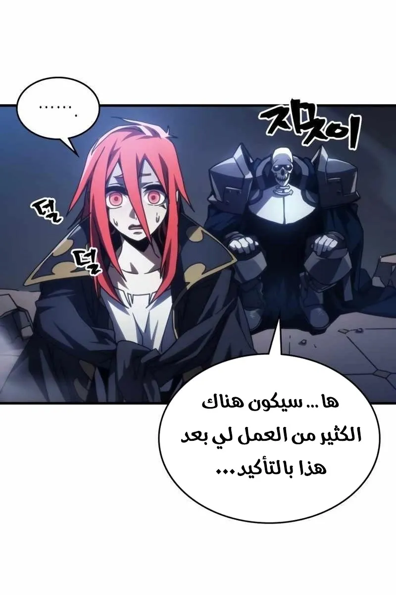 الصفحة 75 من 83