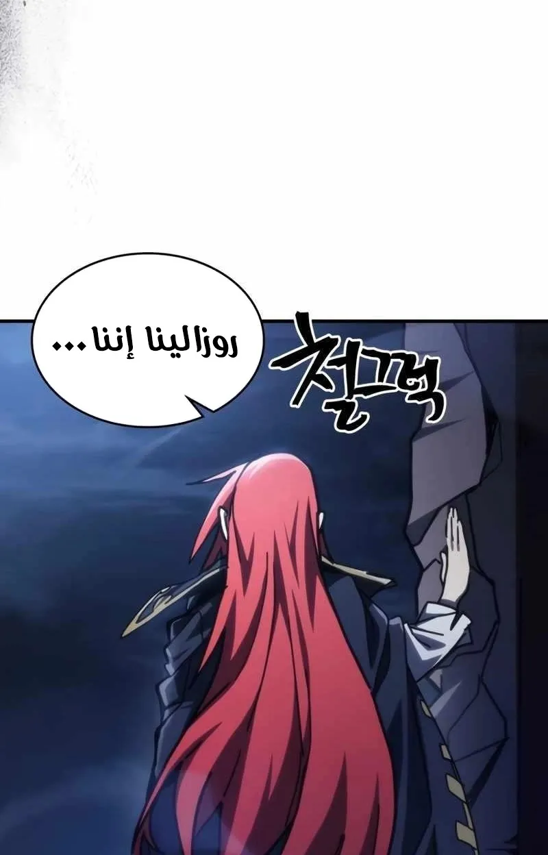 الصفحة 77 من 83