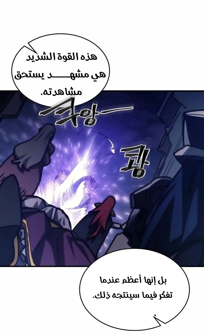 الصفحة 73 من 83