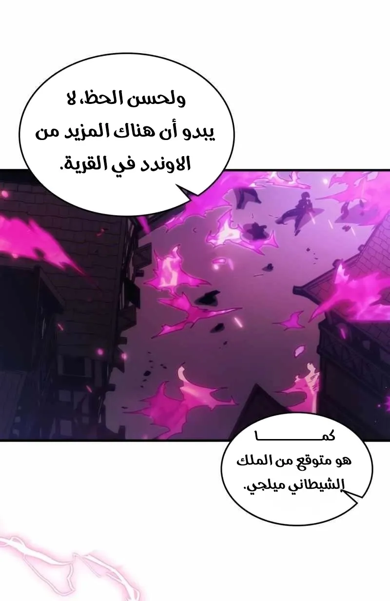 الصفحة 68 من 83