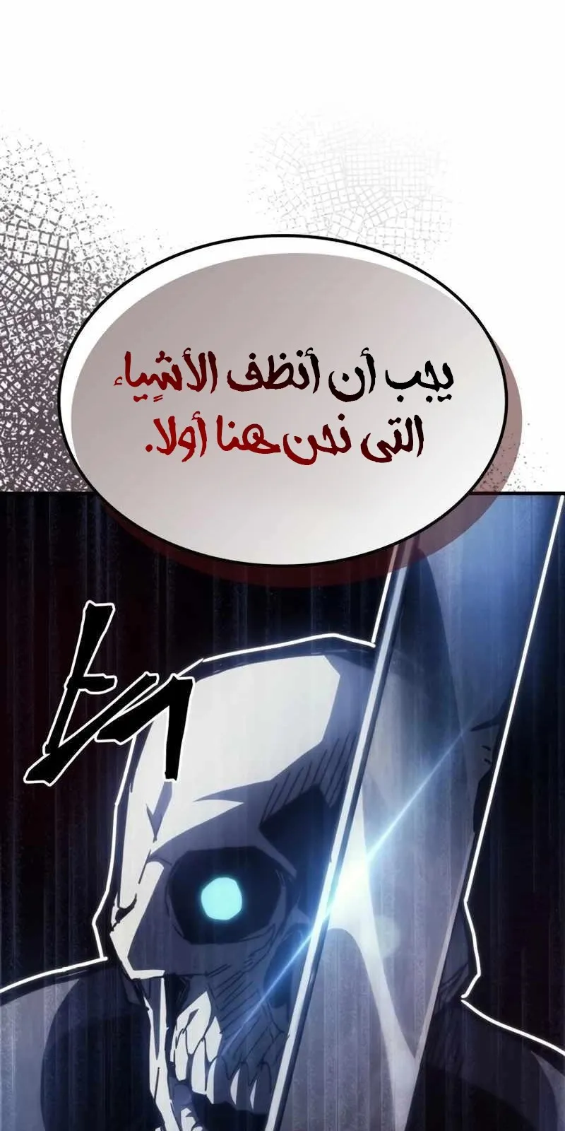 الصفحة 81 من 83