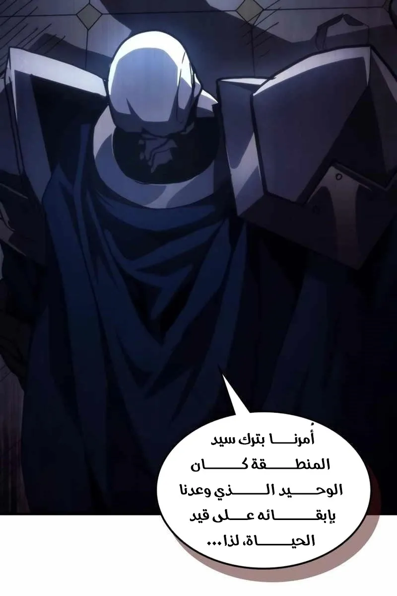 الصفحة 80 من 83