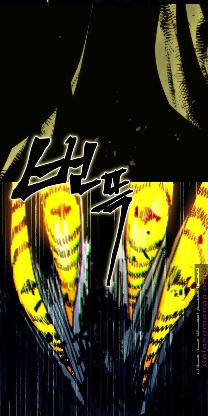 الصفحة 11 من 83