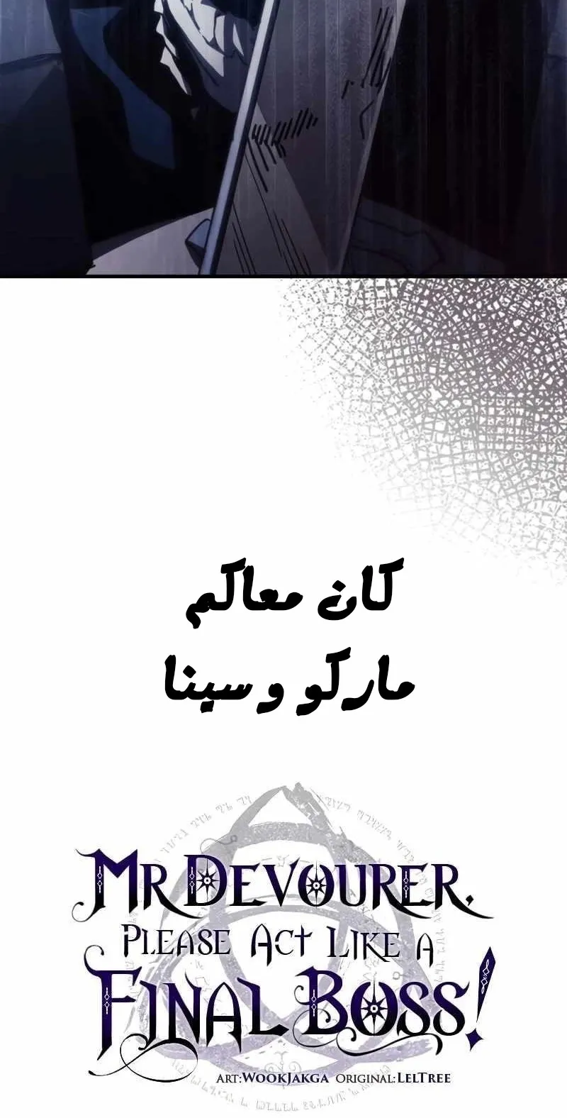 الصفحة 82 من 83