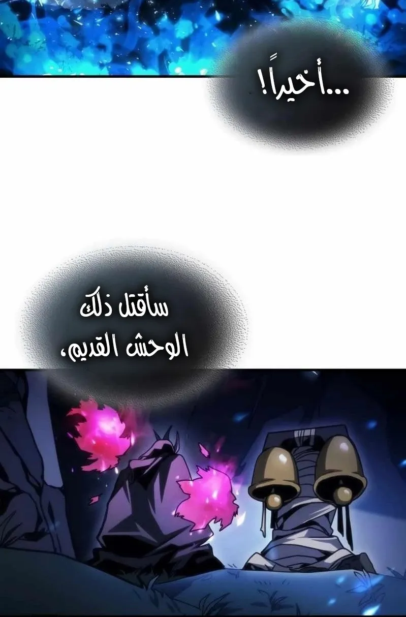 الصفحة 4 من 83